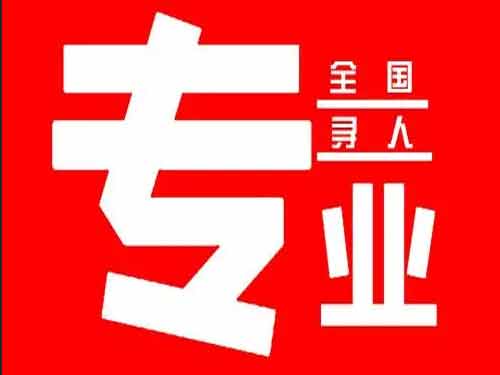 顺昌侦探调查如何找到可靠的调查公司